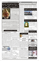 Page-4