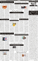 Page-5