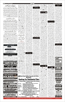 Page-11