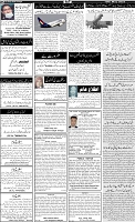 Page-6