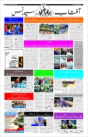 Page-10