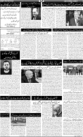 Page-6