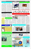 Page-3