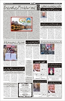 Page-4