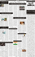 Page-5