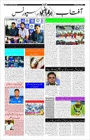 Page-10