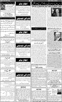 Page-6