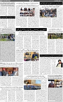 Page-2