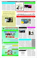 Page-3