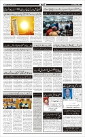 Page-4