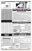 Page-12