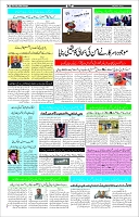 Page-3