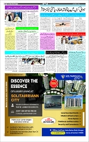 Page-3