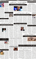 Page-5