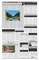 Page-4