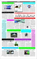 Page-3