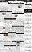 Page-5