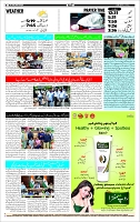 Page-12