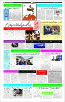 Page-3