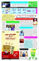 Page-1