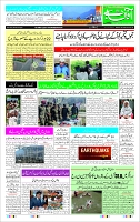 Page-1