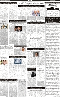 Page-5