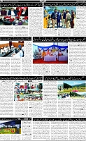 Page-7
