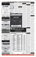 Page-11