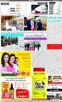 Page-12