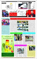 Page-12