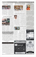Page-2