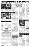 Page-9