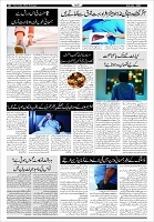 Page-8