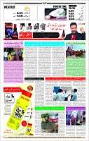 Page-12