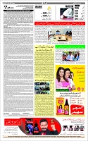 Page-12