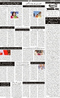 Page-5