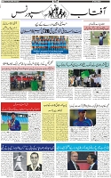 Page-10