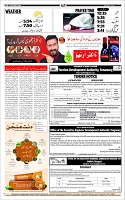 Page-12