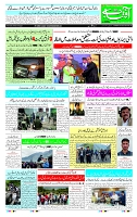 Page-1