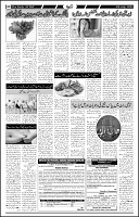 Page-9