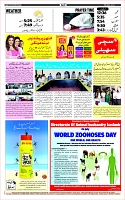 Page-12