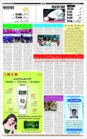 Page-12