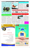 Page-3