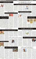 Page-5