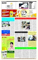 Page-12