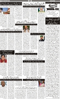 Page-5