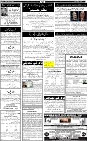 Page-6