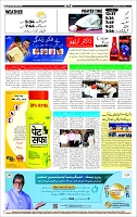 Page-12