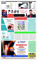 Page-12