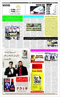 Page-12